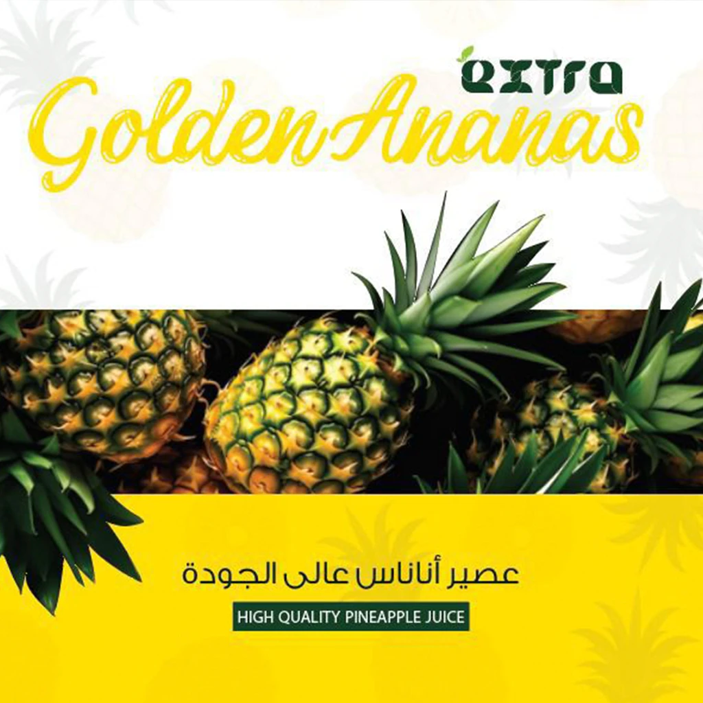 جولدن أناناس