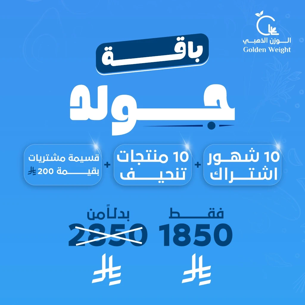 جولد