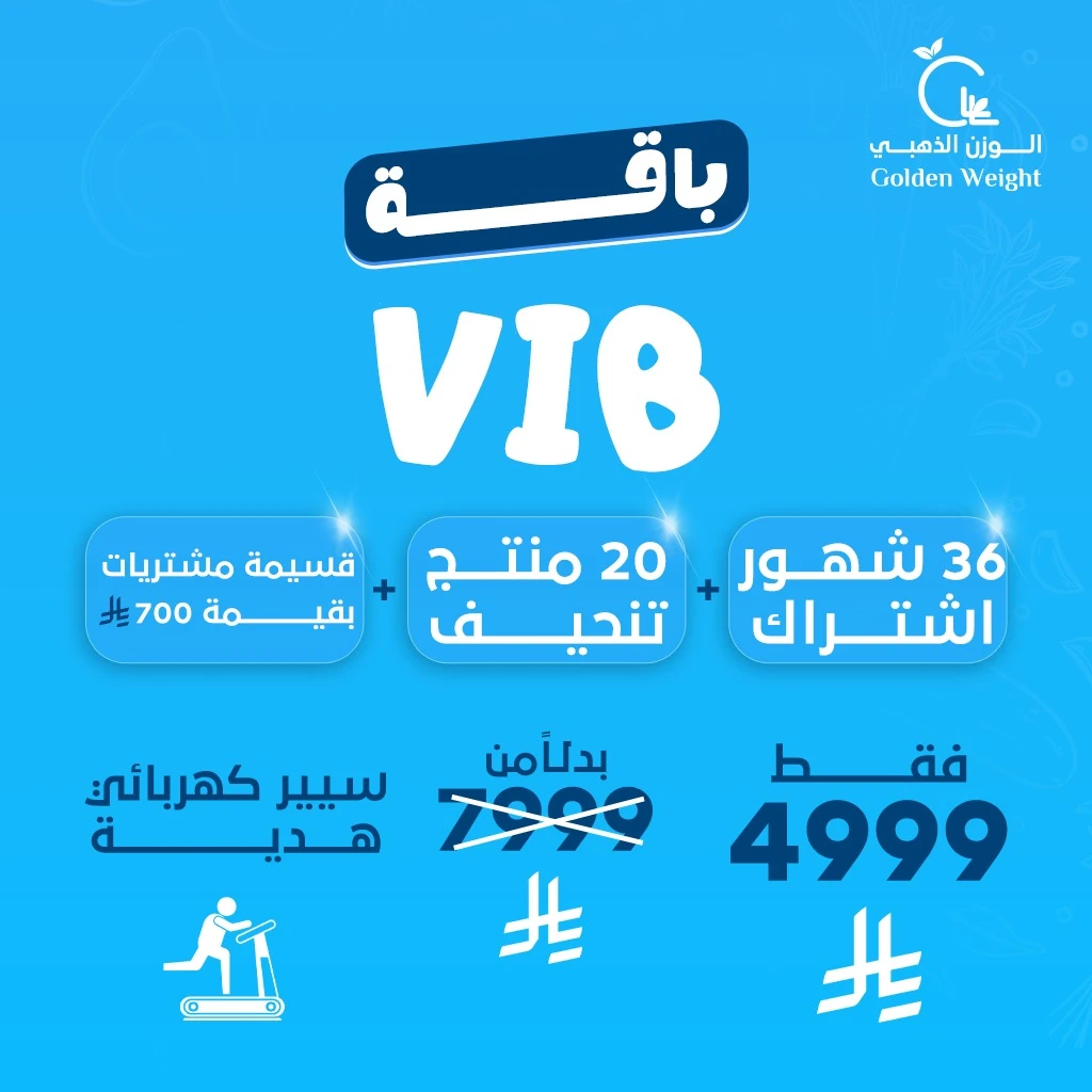 في اي بي