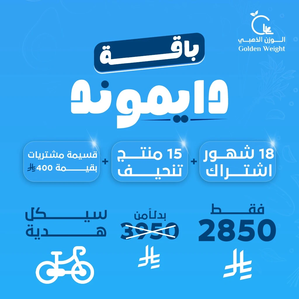 دايموند